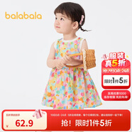 巴拉巴拉女童連衣裙寶寶裙子嬰兒公主裙2025夏裝甜美時(shí)尚洋氣209225111002