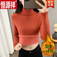 恒源祥（HYX）秋冬加絨毛衣冬款女加厚一體絨內(nèi)搭半高領(lǐng)套頭打底針織衫保暖上衣 銹紅色【高 領(lǐng)款】 【一體絨 加厚 XL 115-125斤