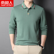 南極人秋季純棉POLO衫男長袖T恤中青年翻領(lǐng)商務休閑寬松T恤男裝 綠色 M 165