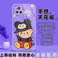 冠潮（GUANCHAO）小米redmi紅米K50Pro手機殼22011211C保護套硅膠男女防摔全包新款 F22胖嘟嘟熊【透明殼】 紅米K50Pro【套餐3:加2張貼膜】