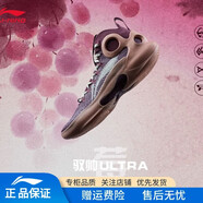 李寧馭帥ULTRA籃球鞋男鞋中幫透氣耐磨緩震支撐穩定實(shí)戰籃球比賽鞋 莓籽紅-11 40