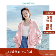 茵曼萊賽爾天絲女裝輕薄襯衫2025夏季新品襯衣上衣 經(jīng)典款-粉紅色 M