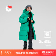 保姆鵝 兒童羽絨服男童加厚羽絨外套女童加長(zhǎng)保暖彈力冬裝童裝[NG2740] 墨綠 160