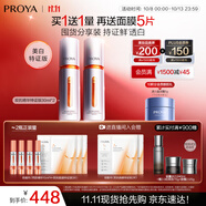 美白精華雙抗精華美白特證版補水保濕提亮精華30ml*2支