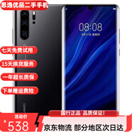 華為 HUAWEI P30 Pro二手手機 麒麟980曲面屏智能學(xué)生手機 亮黑色 8G+128G 95新