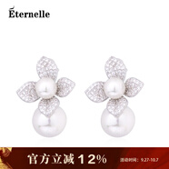 Eternelle&Rasine法國永恒時尚氣質(zhì)耳釘耳環(huán)花朵耳飾鑲鉆耳墜簡約生日禮物 銀色