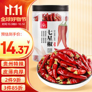 川珍七星椒130g罐裝 干辣椒特辣小米椒貴州滿(mǎn)天星朝天椒川菜香辛調料