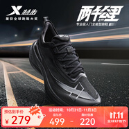 特步【2000公里二代】跑鞋男兩千公里耐磨回彈跑鞋體考競訓(xùn)女跑步鞋 黑 男-建議拍小半碼 44