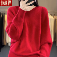 恒源祥2025年新新款毛衣秋冬寬松連帽毛針織衫女加厚蝙蝠袖毛絨衫 酒紅色 均碼 建議80-145斤