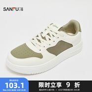 三福男低幫板鞋輕都市系列發(fā)泡底休閑時(shí)尚男鞋827060 白綠色 42
