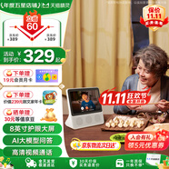 天貓精靈【國家補(bǔ)貼】智能屏8英寸護(hù)眼大屏AI問答藍(lán)牙音響音箱老人學(xué)生平板一體機(jī)兒童早教機(jī) 生日禮物 CC8 Pro 星月白 標(biāo)準(zhǔn)版