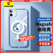 倍思 適用蘋果11手機(jī)殼 磁吸iPhone11保護(hù)套magsafe磁吸充電殼超薄防摔殼男女款 透明