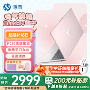 惠普（HP）星BOOK14  惠普筆記本AMD銳龍輕薄本 商務(wù)辦公游戲?qū)W習(xí)網(wǎng)課設(shè)計(jì)學(xué)生本筆記本電腦 元?dú)馓姨?【25年新品】R5 16G內(nèi)存 512G固態(tài)硬盤