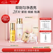 麥吉麗（mageline）素顏三部曲中套裝保濕控油提亮膚色干性及中性肌