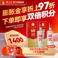 國窖1573【中秋送禮】經(jīng)典裝 濃香型白酒（新老隨機發(fā)貨） 38度 500mL 2瓶 雙瓶裝