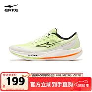 鴻星爾克【于適同款】水上漂6MAX超輕跑步鞋輕質(zhì)穩定運動(dòng)鞋減震回彈透氣男