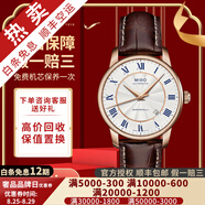 【二手99新】美度(MIDO)貝倫賽麗手表男二手防水自動機械奢侈品男士腕表 藍貝皮帶-玫瑰金M8600.2.21.8