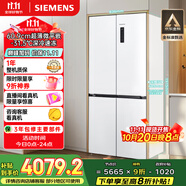 西門子（SIEMENS）497升無界十字星超薄微平嵌冰箱家電國家補(bǔ)貼 嵌入式一級(jí)能效KC502080EC
