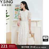 衣香麗影新中式旗袍連衣裙女夏季高級感氣質(zhì)蕾絲立領(lǐng)裙子 奶茶米 S