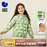 迷你巴拉兒童羽絨服男女童厚款保暖連帽棉服防風(fēng)保暖羽絨外套【防水透濕】 綠白色調 100