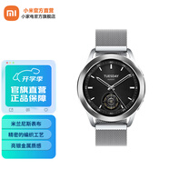 小米 Xiaomi Watch S3 表圈表帶套裝 精密工藝 輕松拆換 時(shí)尚可拆卸配件 小米快拆米蘭尼斯表帶 亮銀色