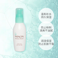 蜜濃（MINON）氨基酸控油保濕爽膚水 綠瓶?jì)舳幻舾屑睾筒徽衬伳信瘖y水 凈痘控油保濕乳液100ml