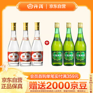 汾酒 53度黃蓋玻汾475mL*3瓶+竹葉青酒38度玻竹475mL*3瓶 非原箱