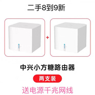 中興（ZTE）二手小方糖Z500雙頻5G千兆路由器智能mesh組網(wǎng)通用迷你款 中興小方糖兩只套裝