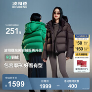 波司登（BOSIDENG）泡芙羽絨服女款短款脫卸帽新國標90絨運動(dòng)時(shí)尚百搭保暖外套 【趨勢推薦】布朗咖7A11 M 165/88A 120-140斤 充絨251g