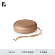 B&O Beosound A1 3代可通話無線藍(lán)牙音響/音箱 便攜戶外防水防塵迷你音響室內(nèi)低音炮 節(jié)日禮物 蜂蜜金