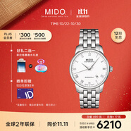 美度（MIDO）瑞士手表 貝倫賽麗系列 商務(wù)休閑 自動(dòng)機(jī)械鋼帶男表