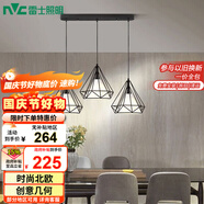 雷士（NVC）led餐廳吊燈具餐桌燈飾北歐簡約可調(diào)節(jié)臥室吧臺(tái)創(chuàng)意幾何3頭帶光源