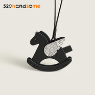 H家同手工制真皮拼接珍稀皮搖搖馬飛馬車(chē)載吊飾掛飾包包掛件 1黑色原色蜥蜴翅膀