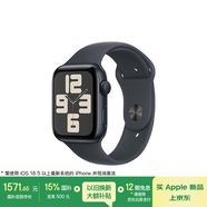 Apple/蘋果 Watch SE 智能手表GPS款44毫米午夜色鋁金屬表殼午夜色運動型表帶M/L MXF83CH/B