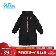 361°【商場(chǎng)同款】童裝女童長(zhǎng)羽絨服2024年冬季新款中大童保暖防風(fēng)外套 經(jīng)典黑【實(shí)體店同款】 160