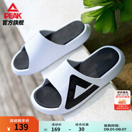 匹克態(tài)極拖鞋男鞋夏季外穿運動(dòng)拖鞋籃球防滑涼拖女款戶(hù)外沙灘鞋涉水鞋 【男款】撞色-大白/黑色 41
