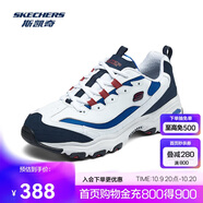 斯凱奇丨男鞋夏季商場(chǎng)同款復(fù)古休閑運(yùn)動(dòng)鞋厚底增高經(jīng)典黑白老爹鞋