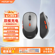 方正（Founder）無線藍牙雙模充電鼠標 便攜辦公鼠標 人體工程學設計 適用臺式機筆記本電腦【黑色】