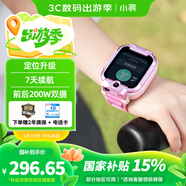 小尋兒童電話手表X5PRO 4G全網(wǎng)通插卡  視頻拍照 長續(xù)航手表 定位升級 小學(xué)生男女孩手表禮物 米兔粉