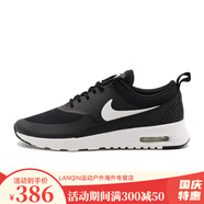 耐克（NIKE）Nike/耐克Air Max Thea女子透氣運(yùn)動(dòng)跑步鞋599409-108 599409-020 35.5