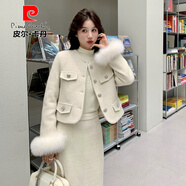 皮爾卡丹感白色小香風(fēng)毛呢羽絨服套裝女2025冬新款短外套半身裙兩件套 米杏色（升級(jí)加厚版） L