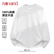 凡客誠品（VANCL）純棉長(cháng)袖T恤男春秋季圓領(lǐng)內搭衣服休閑寬松透氣打底衫 白色 M