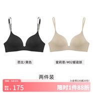 好奇蜜斯【2件組合】無(wú)痕內(nèi)衣薄款女小胸聚攏隱形文胸性感上托胸罩 1芭比黑色+蜜莉恩#02暖瓷膚 80A