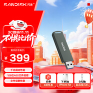閃迪（SanDisk）512GB USB3.2 固態(tài)U盤(pán)CZ900 讀寫(xiě)速度高達(dá)1000MB/s 大容量安全加密優(yōu)盤(pán) 贈(zèng)數(shù)據(jù)恢復(fù)軟件