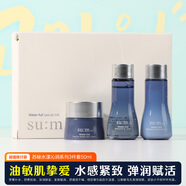 蘇秘37°（Su:m37°）蘇秘sum37度水漾沁潤水乳套裝小樣 呼吸護膚化妝品套盒旅行裝正品 中樣3件套