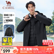 駱駝（CAMEL）沖鋒衣男[baby同款]羽絨內(nèi)膽三合一加絨保暖防風(fēng)登山服外套女 C34CR03646，幻影黑 ，中性款 XL