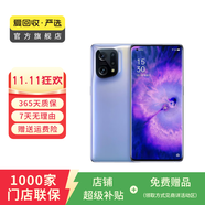 OPPO Reno/Find/K/R/折疊屏系列 二手手機 國行優(yōu)惠券 OPPO R17