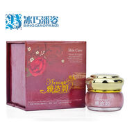 官方店旗艦無(wú)暇祛斑霜面霜雅姿韻晚霜美白去黃去斑護(hù)膚化 雅恣韻無(wú)暇祛斑霜面霜雅姿