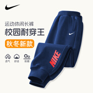 NIKE 耐克男童褲子加絨冬季加厚 2025新款兒童運動(dòng)褲棉質(zhì)校園女童長(cháng)褲 靛藍色【100%純棉】 【不加絨款】 150 /M 【建議身高140-152cm】