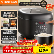 蘇泊爾（SUPOR）小電飯煲2-3人3升大屏面板家用煮粥煲湯煮飯鍋多功能一鍋多用智能預(yù)約迷你微壓電飯鍋SF30FC0063
